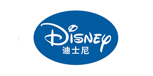 迪士尼