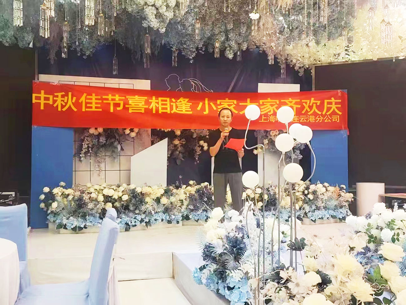 中秋佳节喜相逢  小家大家齐欢庆(图2) 中秋佳节喜相逢  小家大家齐欢庆(图2)