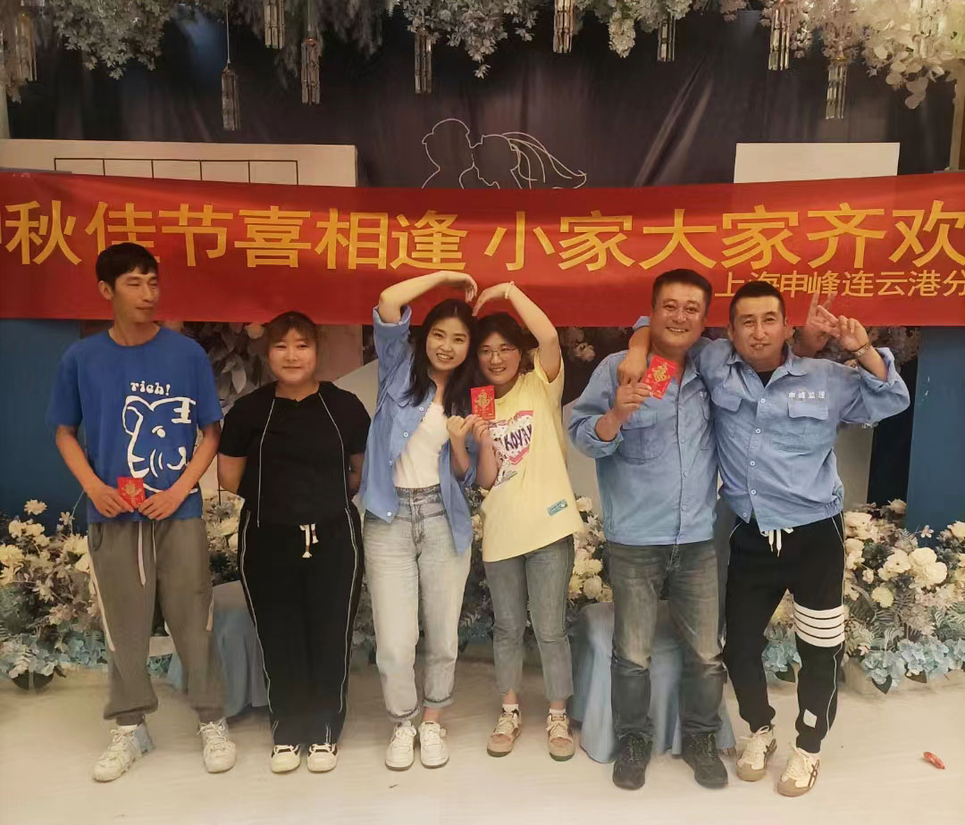 中秋佳节喜相逢  小家大家齐欢庆(图5) 中秋佳节喜相逢  小家大家齐欢庆(图5)