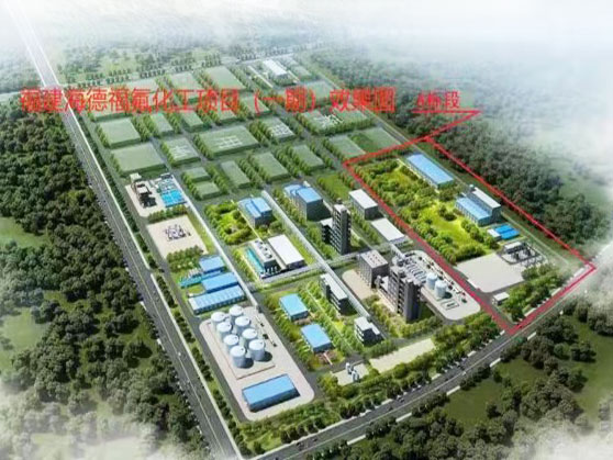 福建海德福新材料有限公司年产15000吨高性
