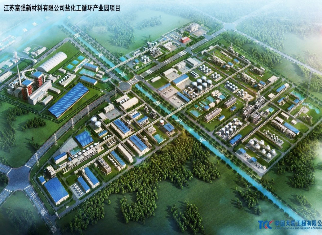 江苏富强新材料有限公司60万吨/年离子膜烧碱
