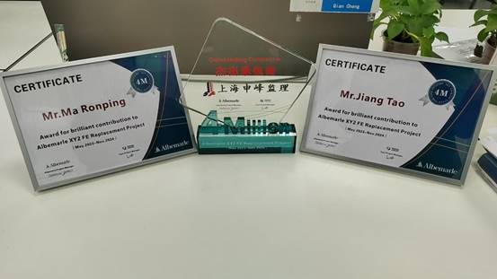 江西雅保:MC 机械竣工与 400 万安全无损失工时的双重庆典(图1) 江西雅保:MC 机械竣工与 400 万安全无损失工时的双重庆典(图1)